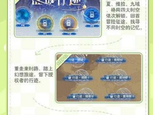 幻塔探险之旅：解锁主线任务，探索通往下一层的方法