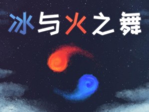 《流星之舞：罗金鹏绝世招式与独特技能揭秘》