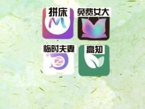 阿阿阿好铜铜铜免费—阿阿阿好铜铜铜免费，这么好用的 APP 竟然不要钱