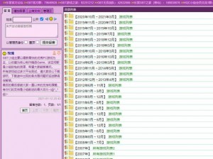 らだ天堂在线中文 WWW 中文版，一款汇聚全球优质资源的视频播放软件