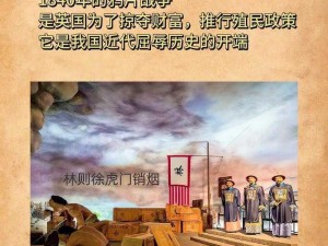 中国自由西元电影之历史战争片，全景呈现近代战争历史