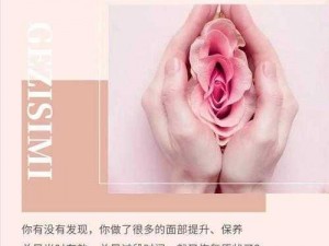 女性私密护理软件，让你的生活更健康