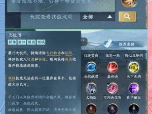 少年驱魔教团手游：副本攻略玩法讲解分析——日常任务挑战全解析