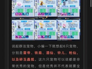 桃花源记手游师门修行任务攻略：玩转师门修行，提升实力与荣耀之路全解析