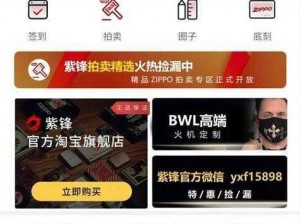 国精产品 W灬源码 1688 伊在线，专注于为用户提供高品质的在线服务