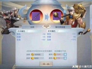 大唐无双手游名将柴绍全方位属性解析：攻略实战技巧与角色定位深度解读