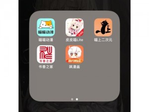 免费的看漫画软件 app 软件下载，海量漫画免费阅读