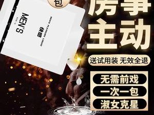 春水福利成人 app——成人的私密空间，探索无尽的快乐