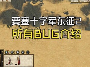 勇者要塞BAGOOON!!普通兵种实战指南：全面攻略与战术解析