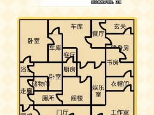 脑洞大开，逐梦破关：141-160关脑洞大挑战全攻略汇总