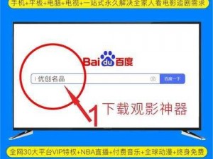 中日韩乱码卡一卡 2 卡 3 卡 4 电影，一款无需会员即可畅享所有视频资源的观影神器