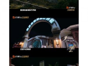 天堂岛 tv 永久登录地址，提供精彩视频内容，免费畅享无限制