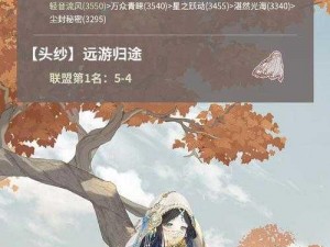 《奇迹暖暖：青龙破云之满天繁星首日高分搭配全攻略》