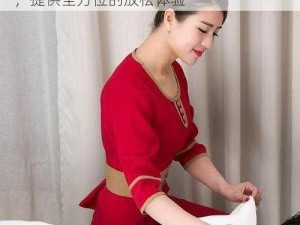 少妇会所推油 spa 特殊服务——专业技师，提供全方位的放松体验