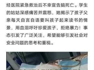 抖音主页安全深度解析：揭秘主页安全背后的网络防护新梗