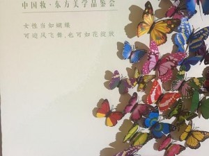 浪蝶偷香：花香漫溢诱蝶舞，事实背后的美丽故事探索