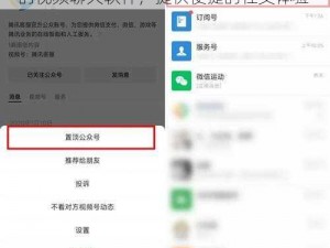 miya188 登陆入口登录官网，一款专业的视频聊天软件，提供便捷的社交体验