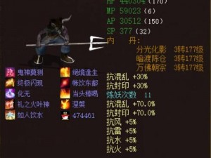 大话西游手游：魔王窟牛魔王怪物深度解析与攻略指南