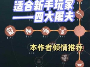 第五人格屠夫攻略：秦王绕柱战术应对与解决策略指南