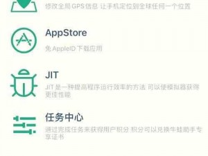 圣墟双开软件深度解析：推荐指南与操作技巧探讨