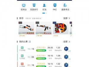 好兄弟 csgo 饰品交易平台，提供安全便捷的饰品交易服务