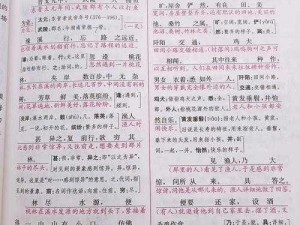 关于桃花源记手游生活技能大剖析的深度解析与实战应用