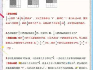 写错一道题项我一下的教育启示——错题打印机，帮助孩子学习更高效