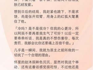 一女多男调教虐女俱乐部：女性专属的私密空间