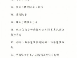 四虎最新网名更新，带你进入精彩的网络世界