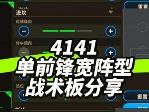 从零起航：军团对决新手攻略指南，快速成长到四级竞技场实战技巧分享