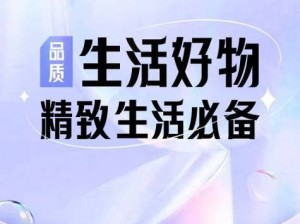 7777 理论片午夜无码，成人私密好物，你值得拥有