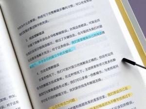 如何通过精妙策略避免老师侦查：第十三关作弊不被发现全攻略揭秘