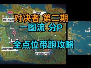 光明大陆光影对决玩法革新解析：阵营对抗机制深度解读