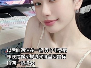 暴躁少女零九csgo风采 暴躁少女零九 csgo 中展露怎样的非凡风采？