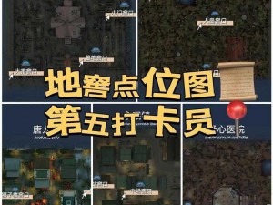 全民枪战地图建筑功能深度解析：材料详解及创造过程揭秘