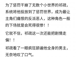 混乱的一家人春华小说全文 混乱的一家人春华小说全文免费阅读