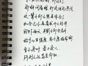 愿赌服输，输了就给同学玩全部位置作文