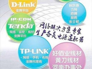 天堂久久网，专业提供高品质的网络产品