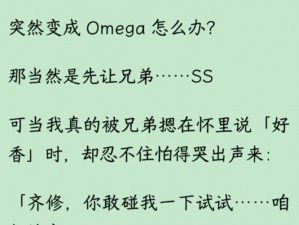 OmegaStrikers前锋职责揭秘：从战略决策到团队合作的全面解析