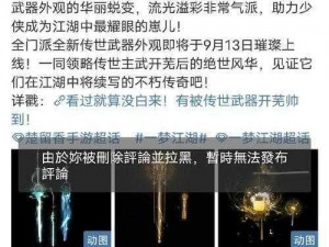 《九天天赋之剑舞技艺攻略，你的修炼之道应该如此》