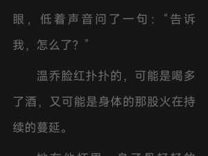 有没有很色的小说？这里推荐各种类型的小说，满足你的阅读需求