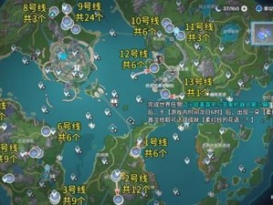 《原神柔灯铃采集地图更新：全位置路线图一览》