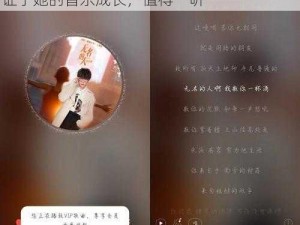 做瑷瑷的视频最经典十首歌曲：这些歌曲见证了她的音乐成长，值得一听