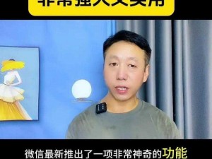 最新款劲爆新瓜核能张津瑜，你绝对想不到的强大功能