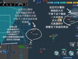 战舰联盟航空长全面攻略：技能解析与实战玩法汇总