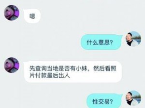 一款备受欢迎的国产成人视频 App，提供极致的视觉享受