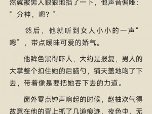 在H 肉辣文公交车系列中，主角们在公交车上展开了一系列禁忌的恋情