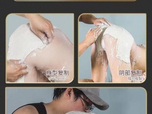 男性成人用品， Enhance Lover 40 厘米黑人与中国女人实体倒模