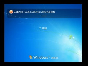 中国windows野外派对-中国 windows 野外派对是否包含敏感信息？