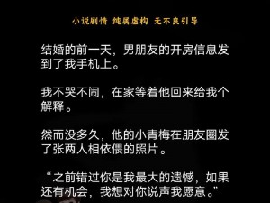 男女 18 免费网站视频小说，包含丰富小说资源，涵盖各种题材，满足你的阅读需求